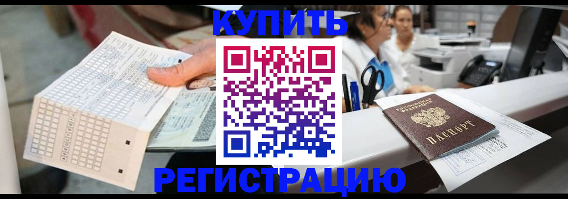 регистрация для дет. сада в Октябрьском